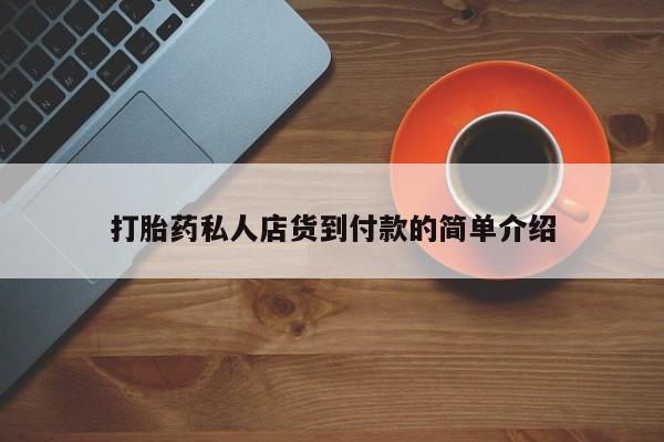网上哪里可以买米非和米索，资讯 第81页